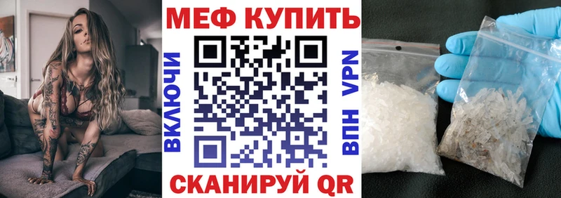 Купить закладку Кокаин  Меф  A-PVP  Каннабис  ГАШ  Высоцк