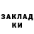 Кетамин ketamine Radius: 6