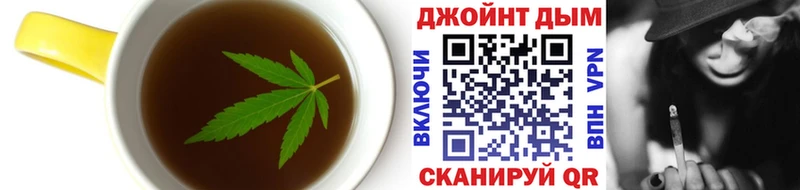 Cannafood конопля  Купить закладки  Высоцк 