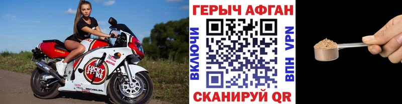 Героин гречка  Купить где  Высоцк 