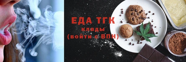 альфа пвп VHQ Заводоуковск