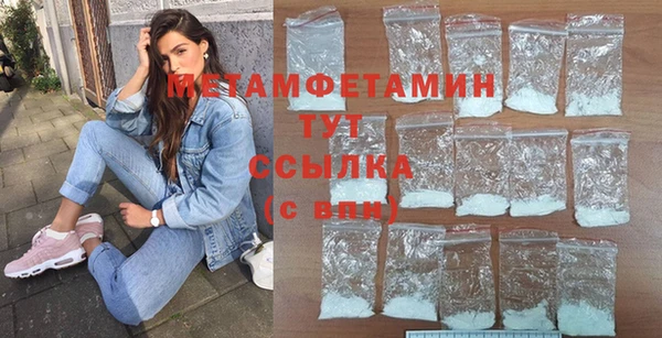 альфа пвп VHQ Заводоуковск
