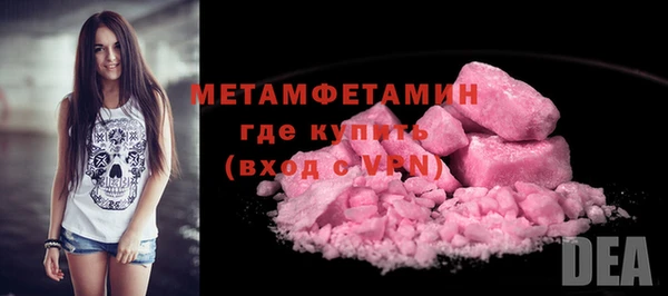 альфа пвп VHQ Заводоуковск