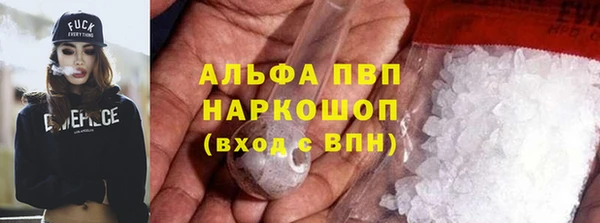 альфа пвп VHQ Заводоуковск