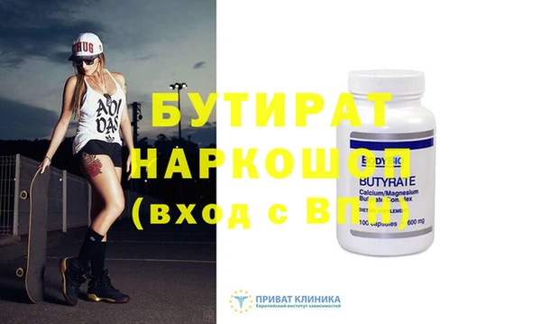 альфа пвп VHQ Заводоуковск