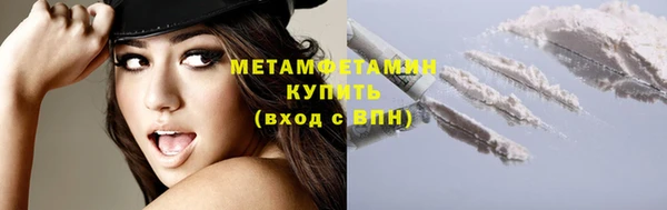 альфа пвп VHQ Заводоуковск