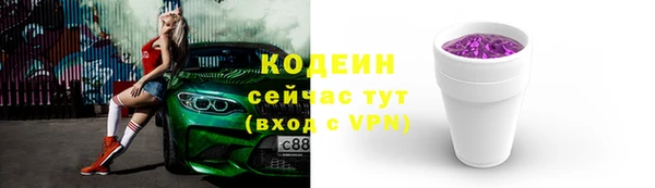 альфа пвп VHQ Заводоуковск