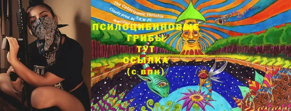 альфа пвп VHQ Заводоуковск