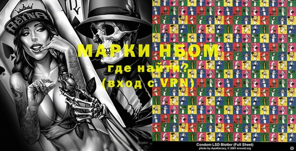 альфа пвп VHQ Заводоуковск