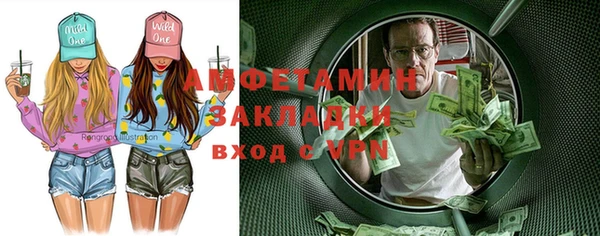 альфа пвп VHQ Заводоуковск