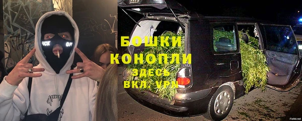 альфа пвп VHQ Заводоуковск