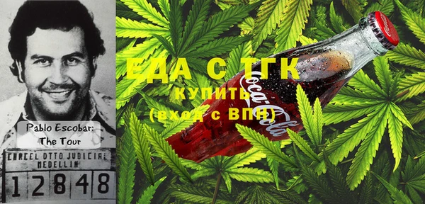 альфа пвп VHQ Заводоуковск