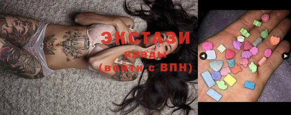 ECSTASY Заволжье