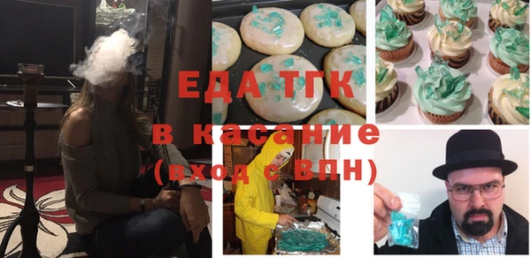 альфа пвп VHQ Заводоуковск