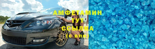 альфа пвп VHQ Заводоуковск
