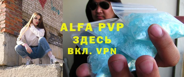 альфа пвп VHQ Заводоуковск