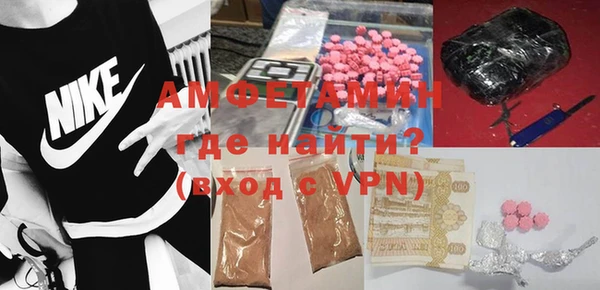 альфа пвп VHQ Заводоуковск