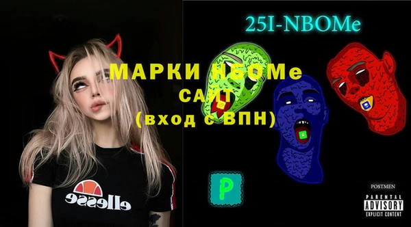 альфа пвп VHQ Заводоуковск