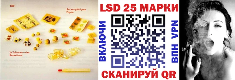 Купить Высоцк LSD-25 экстази кислота