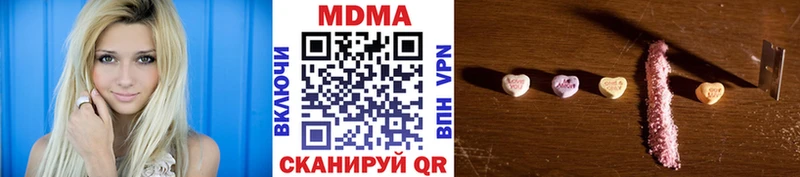 Купить где  Высоцк  MDMA молли 