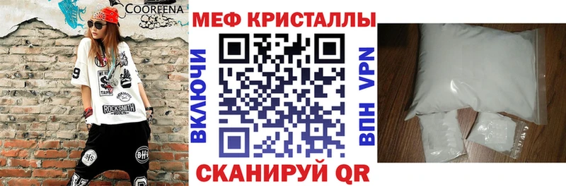 Купить закладки  Высоцк  МЯУ-МЯУ VHQ 