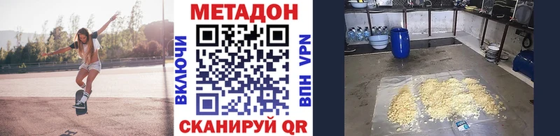 Купить  Высоцк  Метадон белоснежный 