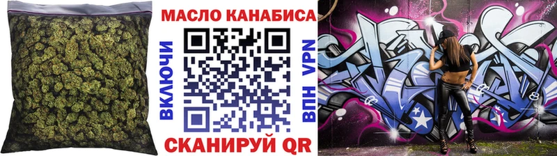 Купить где  Высоцк  ТГК Wax 